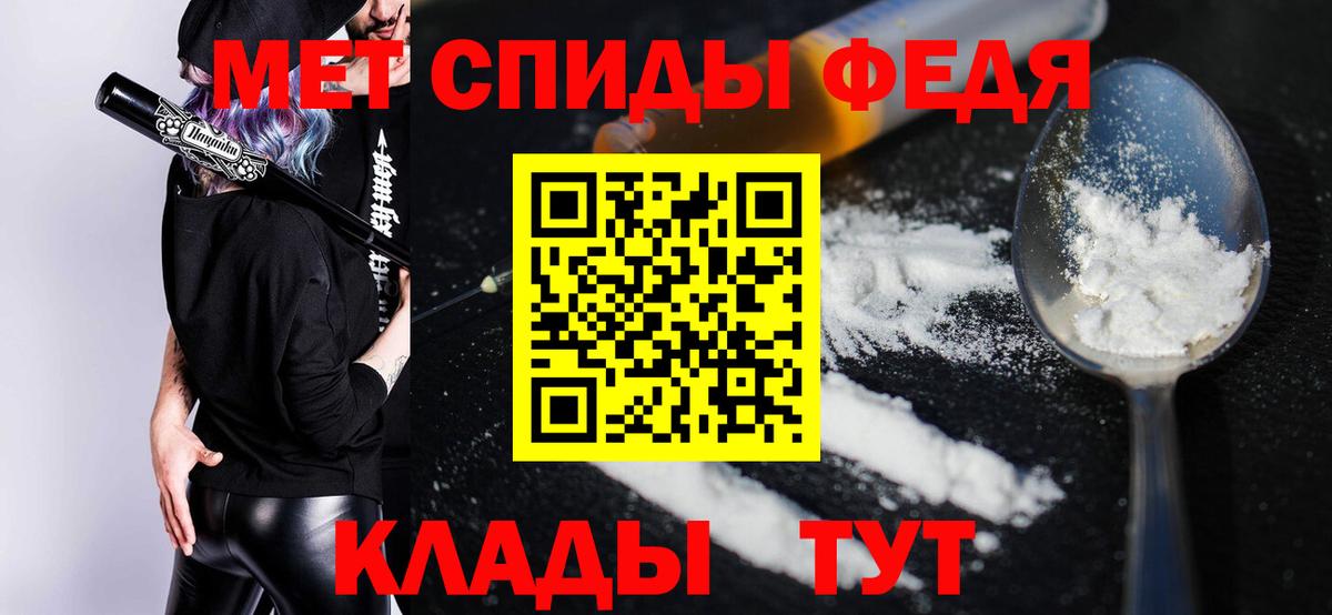 Амфетамин VHQ  Амфетамин  Копейск  Вход с VPN 