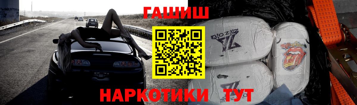 ГАШ гарик  Вход с VPN  Копейск 
