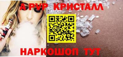 винт Бузулук