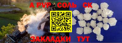 винт Бузулук