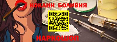 марки nbome Канаш