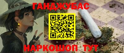 прущие грибы Будённовск
