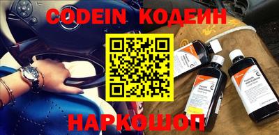 прущие грибы Будённовск