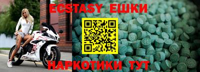 прущие грибы Будённовск