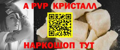 винт Бузулук