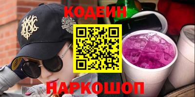 прущие грибы Будённовск