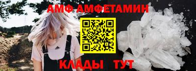 прущие грибы Будённовск