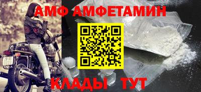 прущие грибы Будённовск