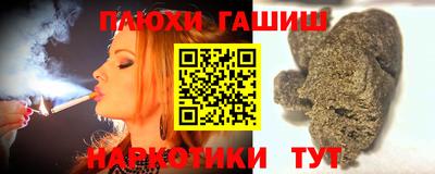 меф Бугуруслан