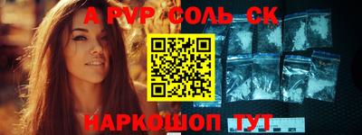 меф Бугуруслан