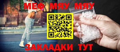 винт Бузулук