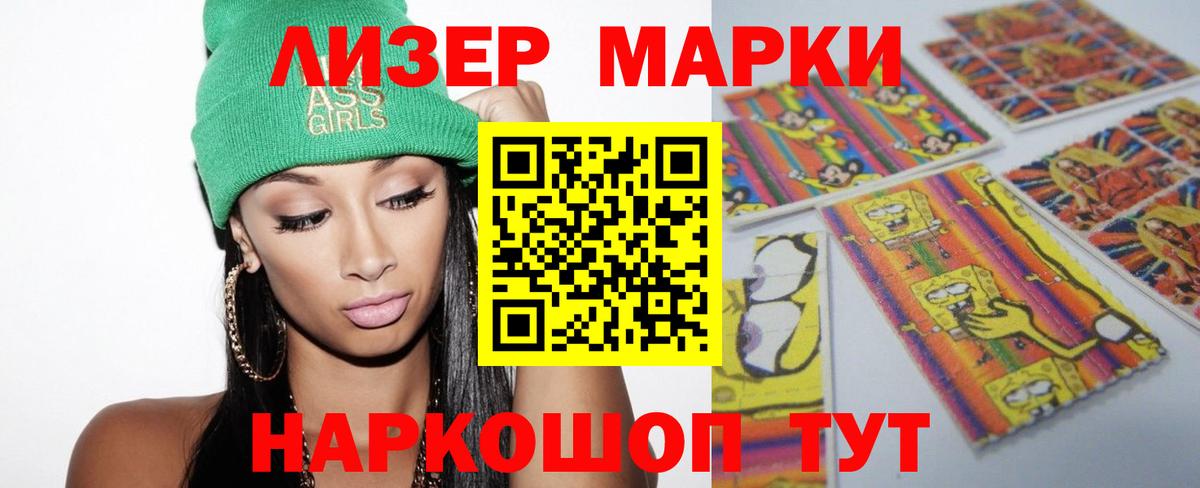 LSD-25 экстази ecstasy Копейск
