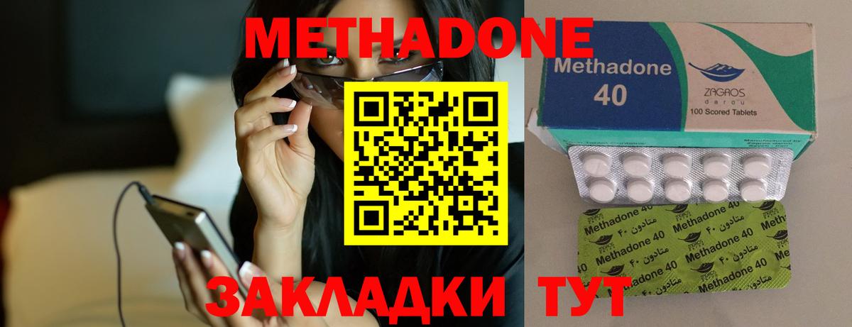 MEGA зеркало  Вход с VPN  Копейск  маркетплейс официальный сайт  Метадон белоснежный 
