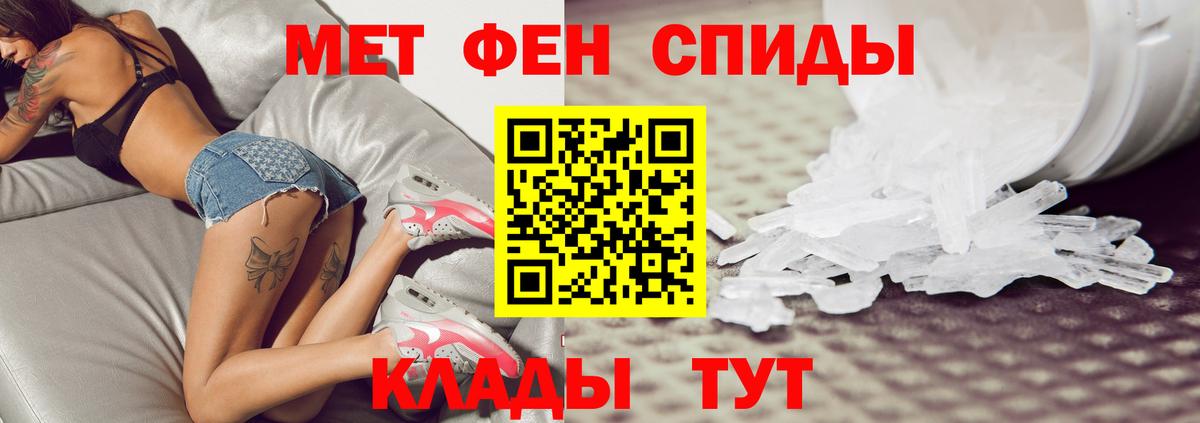 Первитин витя  Первитин витя  Вход с VPN  Копейск 