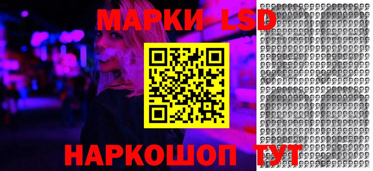 Марки NBOMe 1500мкг Копейск