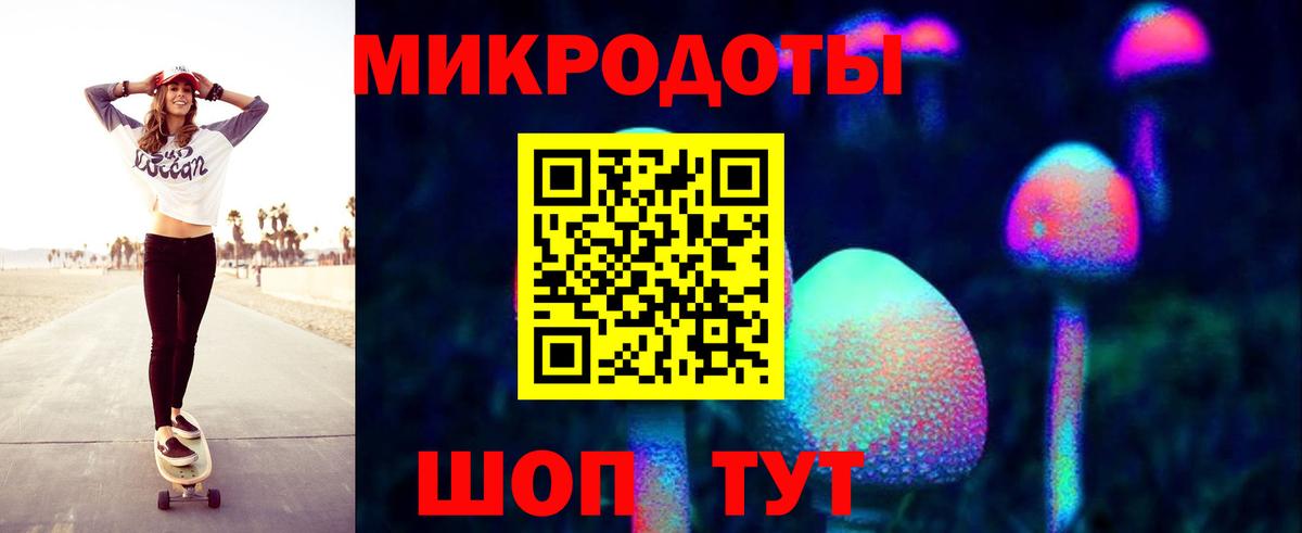 Галлюциногенные грибы ЛСД  наркота  Копейск  Вход с VPN 
