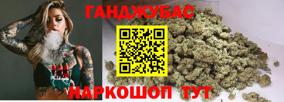 Шишки марихуана OG Kush  Вход с VPN  Копейск  Бошки марихуана марихуана 